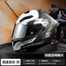 AGV K6 K6S 미러 클리어 호환 블루미러 레보 스모그, A. Racing Will 그레이 투명, B. M