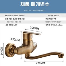 엔틱 수전 세면대 수도꼭지 화장실 호텔 인테리어, 1개, N. 앤틱 컬러 구리 싱글 핸들No 5