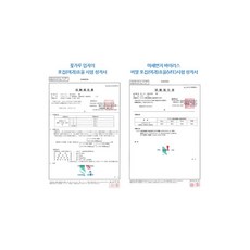 스밋코구라시 어린이용 입체 마스크 10P, 나선형 바인딩