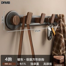 DFMEI 吸盤門後掛鉤掛衣架免打孔牆上壁掛入戶置物架掛衣鉤衣櫃衣服收納, 1個, 槍灰·方形4鉤【吸盤貼安裝 不傷門】:如圖