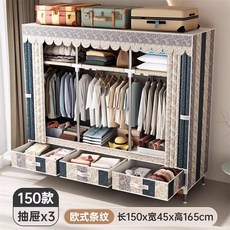 비키니옷장 커버형 옷정리함 서랍 수납장 BTR 비키니 장롱 3, (길이 150cm) 유럽식 줄무늬