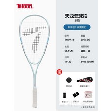 스쿼시라켓 입문용 초급 중급 취미, 1개, 기본, 고급 미들 탄소 알루미늄 일체형 TOUR181