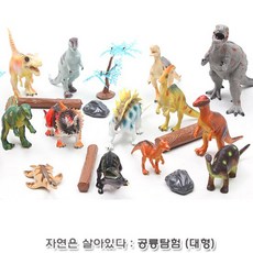 파포 공룡 장난감 피규어 아크로칸토사우루스, 1개