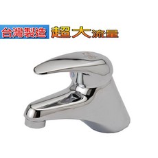 瑋潔淨水 面盆龍頭 臉盆水龍頭 大流量 (日本芯 洗臉台龍頭), 1個, 面盆47單孔(全配組)按壓式 無拉桿