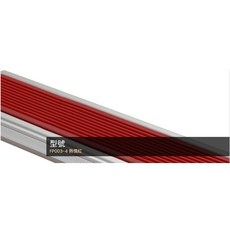 FUH SING 崁入式壓條 L型樓梯踏墊收邊條, FP003-4 熱情紅, 詳見包裝