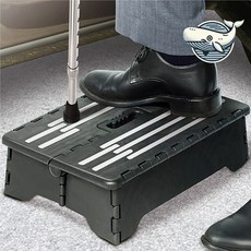 노인용 미끄럼방지 접이식 발받침대 안전 접이식 발받침대 보조계단 노인 발판 미끄럼방지 dew+045jF