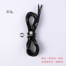 哆哆購 蜻蜓古布繩替代鹿皮繩 項鍊手鍊繩子配件, 黑色蜻蜓古布繩, 1個