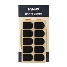 보스케 클라리넷 색소폰 마우스 피스 패치 실리콘 스티커, 1세트, 클라리넷 블랙 0.8mm