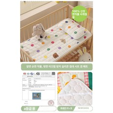 낮잠 매트 사계절 토퍼 학생용 침대 패드, 1개, 단면사계절레인보우베어면