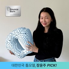 더스크랙 바운스번 가정용 지압 스텝퍼, 파스텔블루