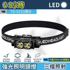 O 輕量強光照明頭燈 TD-0193 LED雙燈頭燈 夜釣燈 露營燈 DJ露營夜釣頭燈, 1個, 【炫酷黑】