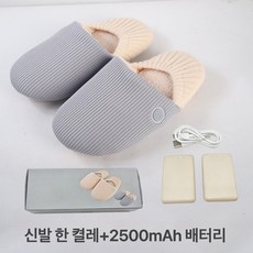 겨울 발열슬리퍼 난방 슬리퍼 발열신발 온열슬리퍼 가정용 사무실 풋워머 전기발난로 온열실내화 3단 온도 조절발열슬리퍼 충전 발열신발 방한슬리퍼 충전식 무선 온열 슬리퍼, 그레이