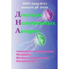 Доклады Независ&... Paperback, Lulu.com
