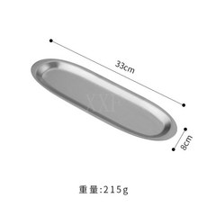 臺灣爆款 商用金色不鏽鋼蝦滑盤 特色火鍋店餐具牛肉丸長條壽司燒烤盤子, 33cm蝦滑盤（銀色）, 1個