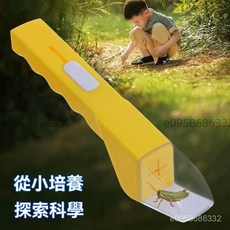 萌寵樂園 手持崑蟲觀察盒 捕捉器夾 蜜蜂 蟑螂 蜘蛛 蝴蝶 蟬 多功能野外抓取 工具蓋 戶外探險, 1個, 推薦（時尚黃色）1個,昆蟲觀察盒玩具