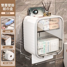 衛生間廁紙盒廁所紙巾盒抽紙盒防水壁掛式免打孔衛生紙置物架捲紙, 1個, 紙巾盒白色:如圖