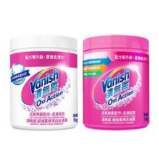Vanish 碧蓮 萬用去漬霸 潔白去漬霸 組合包, 2kg, 1套