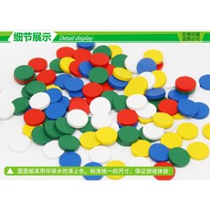 蒙氏 木製圓圓板 數學教具 兒童顏色辨認感官早教學習玩具, 1個