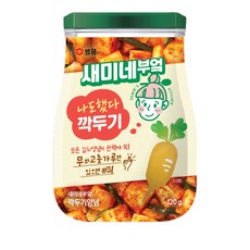 새미네부엌 깍두기 양념, 120g, 1개