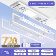 전동 다기능 전면조명 리모컨 건조 살균 음성제어 옷걸이, 기본 모델명/품번, 다기능 오프라인 음성 제어 화이트 2개