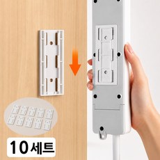 리핀트 무타공 멀티탭 브라켓 슬라이드 거치대 벽고정 홀더, 화이트, 10개