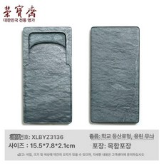 단계연 고급 천연돌 벼루 동양화 선물용 수공예, 1개, 기본 색상