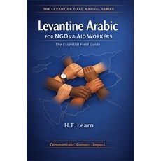 (영문도서)Levantine Arabic for NGOs & Aid Workers: The Essential Field Guide: Master Essen... Paperback, Independently Published, English, 9798243223478