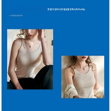 이너 나시녀 패드 브라 톱 나시 여 이너