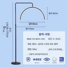 반달 조명 뷰티 바퀴 피부 살롱 미용 형 샵 속눈썹, 블랙 56W 단색 화이트, 기본 색상