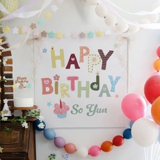 [파티조엘] 빈티지 생일 현수막_감성 네추럴 레인보우 어린이집 유치원 생일파티, 문구 고정형 레인보우톤