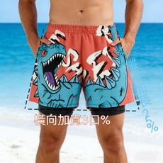 雙層泳褲 童趣恐龍印花設計 橫向加寬3% 縱向加寬25%