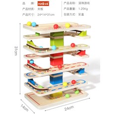 兒童桌遊K2A重力滑動滾珠迷宮遊戲 專注力訓練 走珠軌道 早教益智 木質玩具 迷宮 送禮 兒童禮物, 1個, （彩盒微凹）商品完整、已折扣、可自用