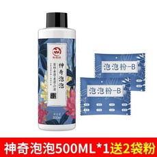 去污洗衣去黴劑 去黴去污洗衣去黴劑 黴斑污漬黴漬黴點清洗劑發黴去黃去污能手, 1個, 1瓶   送粉劑哦