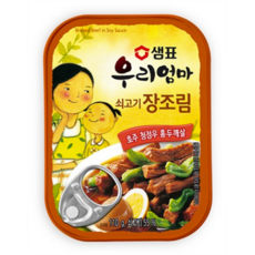샘표 우리엄마 쇠고기 장조림, 110g, 20개