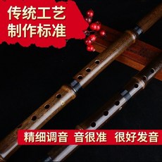 李景然【元聲】專業演奏洞簫笛樂器初學考級紫竹簫F八孔G調古風長, G調, 1個