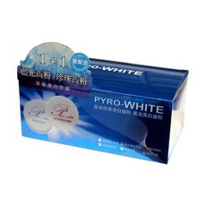 蓓露潔 PYRO-WHITE 奈米珍珠淨白齒粉 藍光亮白齒粉, 1個