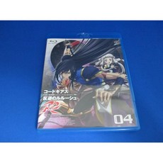 후쿠야마 쥰 미즈시마 타카히로 타니구치 고로 감독 블루레이 디스크 DVD 코드기어스 반역의 를르슈 R2 볼륨04 일본 발송, 후쿠야마 쥰 미즈시마 타카히로 타니구치 고로 감독 블루