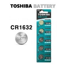 [일반우편발송] 도시바 CR1632 리튬전지 3V 키배터리, 1개, 5개입