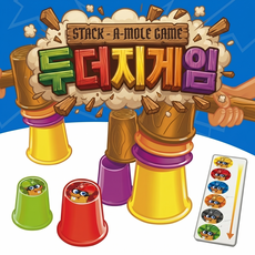 [KC인증] 두더지 컵쌓기 보드게임 스택어몰 어린이 지능발달 교구 장난감, 1개, 혼합