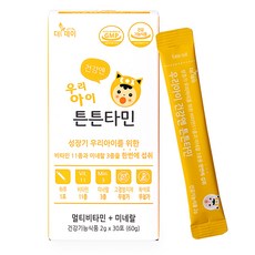더데이 어린이 유아 아기 멀티비타민 면역력 영양제 망고맛, 1박스, 30회분