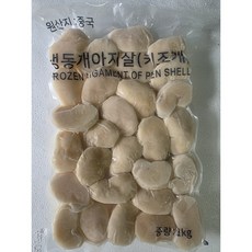 프라임 키조개관자 1kg (35-40개), 1개, 1kg(26-30개)