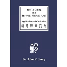 (영문도서) Tao Te Ching and Internal Martial Arts: Application and Cultivation Paperback, Independently Published, English, 9798876702814