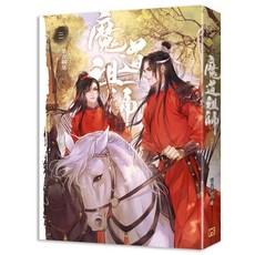 魔道祖師漫畫第三冊：墨香銅臭原著，體驗魏無羨與藍忘機的修真冒險, 平心出版, 墨香銅臭