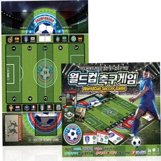 축구 보드게임 2-8인용 보드게임카드 종이보드게임 테이블축구게임