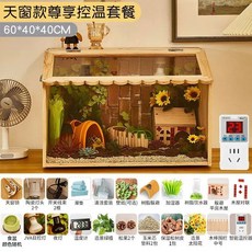 대형 햄스터 하우스 빌라 고슴도치 60x30x30 천창 기니피그 햄스터집, 9 클라이밍 60*40*40CM 선루프 쿨링 세트, 1개