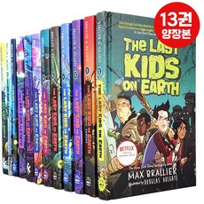 [여우별밤] The Last Kids on Earth 지구 최후의 아이들 13권 세트 라스트키즈 영어원서 음원제공