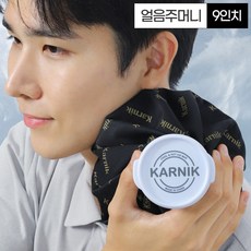 쿨라운딩 얼음 주머니 방수 코팅 스포츠 찜질 주머니, 블랙골드, 얼음주머니, 21cm(9인치), 1개