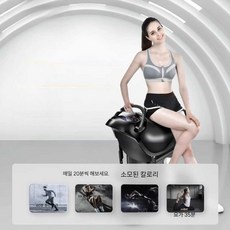 승마운동기구 실내말타기 승마 필드승마재현, 상세페이지 참고, 그레이 고급형(150kg/20단/3가지모드)