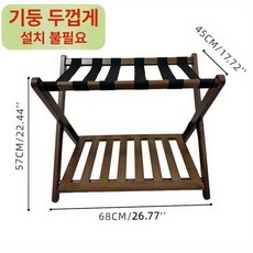접이식 러기지랙 호텔 가방 리조트 거치대 수화물 선반, 1단, 티 컬러 월넛