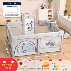 하우바이몰 휴대용베이비룸 아기안전펜스 밀림방지 여행용텐트 거실안전가드 아기침대가드 볼풀장 아기가드, 1개, 모카롱그레이 내경150x180 D